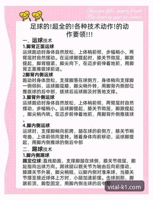 k1体育最新版本 k1体育最新版本实用指南:焕活竞技激情的必备知识