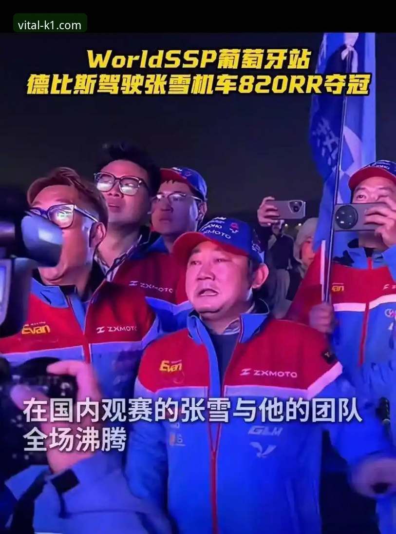 资深车迷实战分享：在K1体育官网追踪张雪机车车队匈牙利站夺冠全过程