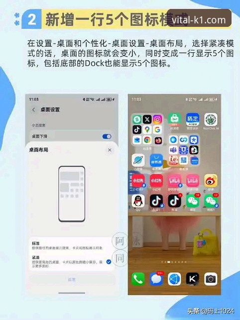 深度揭秘：K1体育安卓安装包iOS版背后，你忽略了哪些关键信息？
